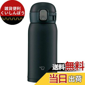 ۈ}z[r(ZOJIRUSHI) ۈ󐅓 ^b` XeX}O V[X 0.36L ubN SM-WA36-BA