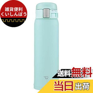象印マホービン(ZOJIRUSHI) 水筒 直飲み 【ワンタッチオープン】 ステンレスマグ 480ml ミントブルー SM-SF48-AM
