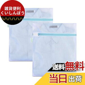 OTraki lbg  30x35cm 2 h[lbg p^ YKKt@Xi[ یJo[t  u ׂԖ 󂠂 ݖh ^h~ ƒp laundry bag TVc XJ[g ĕ 