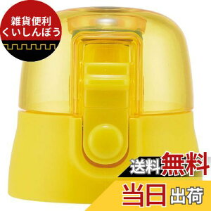 XP[^[(Skater) p Lbvjbg qp i 480ml Ki SDPV5p CG[ P-SDPV5-CU-A