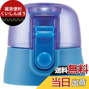 XP[^[(Skater) p Lbvjbg qp i 480ml Ki SDPV5p u[ P-SDPV5-CU-A