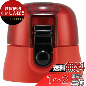 XP[^[(Skater) p Lbvjbg qp i 480ml Ki SDPV5p bh P-SDPV5-CU-A