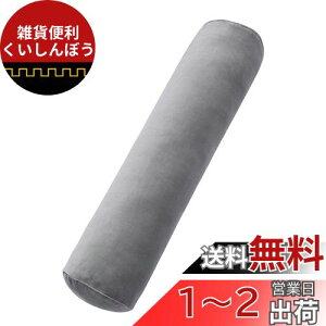 Baibu Home  NbV  C   O 120cm ~` O[ Jo[t ӂ{An