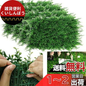uyoyous EH[ tFCNO[ lHA}bg Ǌ| lHǂ̎Ő EH[O[ 12 40cm×60cm 10cm ǂ̃fR[VOp}bg ډB O[ XN[ ilHV_