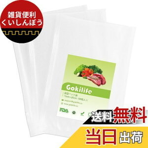 Gokilife ^pbN 15×20cm×100 ^pbN@p [ rj[ G{XH ^ Rۑ EC Nx Hiۑ ቷPA+PESf ƒ/Ɩp