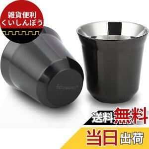 Easyworkz GXvb\Jbv XeX| dǒfM f~^XJbv R[q[p 75mlu2ZbgvK^