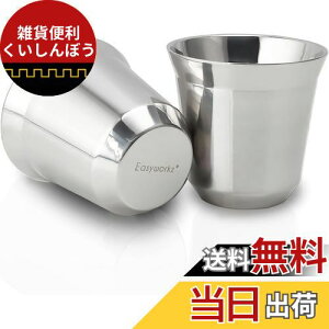 Easyworkz GXvb\Jbv XeX| dǒfM f~^XJbv R[q[p 75mlu2ZbgvN[