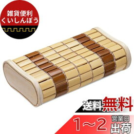Navaris サウナ 枕 まくら ネックピロー - サウナグッズ 昼寝枕 自宅サウナ 簡易サウナ 銭湯 - ホームサウナ 家庭用サウナ 硬い枕 木枕 首枕 - 34.5x20x9cm