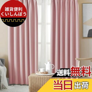 Hansleep J[e 1Ռ 4g R[sN 100cm×178cm UVJbg fM h h ȃGl  n  J[eZbg 􂦂 Q rOp (h[vJ[e2E[XJ[