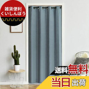 HAVARGO Ԏd؂J[e fMh g ̂ 180cm  ډB AR[fBIJ[e CJ[e fMJ[e (O[, 120X180)