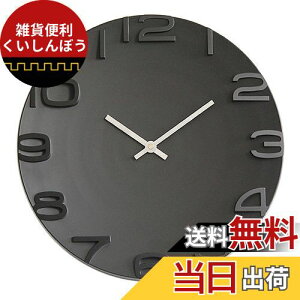 IFEND 掛け時計 おしゃれ デジタル 壁掛け 時計 静音 北欧 シンプル 大きい 35CM 4色 自宅 寝室 インテリア 連続秒針 お洒落 装飾 乾電池別売 (ブラック)