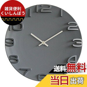 IFEND 掛け時計 おしゃれ デジタル 壁掛け 時計 静音 北欧 シンプル 大きい 35CM 4色 自宅 寝室 インテリア 連続秒針 お洒落 装飾 乾電池別売 (グレー(針:白))