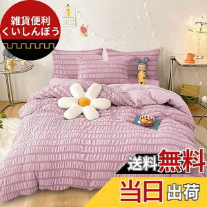 Cozyone zcJo[ 3_Zbg V[c VATbJ[n mEap QJo[Zbg |zcJo[ {bNXV[c Jo[ xbhp zcp DG_炩 􂢑ւ ^C