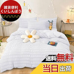 Cozyone zcJo[ 3_Zbg VO VATbJ[n mEap Q |zcJo[ {bNXV[c Jo[ xbhp zcp DG_炩 􂢑ւ ^Cv s[`