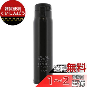 xXgR 2way ^b` XN[ {g 600ml eBgubN ND-8349 OE