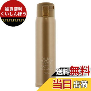 xXgR 2way ^b` XN[ {g 600ml eBgS[h ND-8347 OE