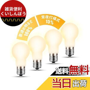 DSLeben LEDd E17 dF 2iK؂ւ 50W` Lz^Cv ~jNvgd 铔 ͋C _ECg Ή fMގ{HΉ Ή 4