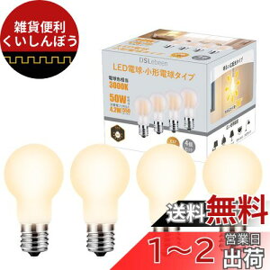DSLeben LEDd a17mm Lz 50W` dF ~jv`d ȃGl fMގ{HΉ Ή 䏊 rO _CjO 4