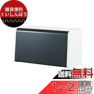 SANEI y[p[^Ie Ǖt 400[ ubN ABS W45-CH ?14 x 25 x 14.7 cm