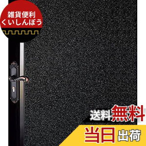 Duofire 遮光シート 窓用フィルム 目隠しシート 紫外線(UV)カット 日差し・西日対策 プライバシー保護 装飾ガラスフィルム 無接着剤 静電気吸着 水で貼る・貼り直し可能,DT-C009 純黒 (DT-C009,