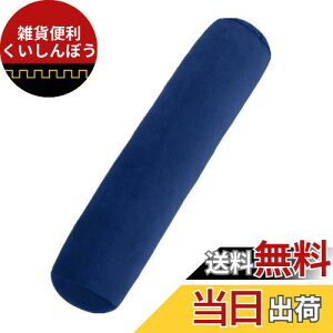 Baibu Home VR^  lCr[  ӂӂ C ܂ NbV ~  80cm