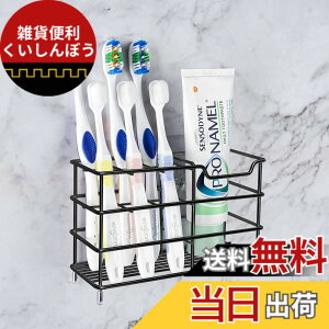 �y���������zLinkidea ���u���V�z���_�[ �V�����[�A�o�X���[���p�A�X�e�����X�X�`�[�������u���V���[�X�^���h���b�N�A�Ǌ|��/�J�E���^�[�g�b�v 7 �X���b�g�I�[�K�i�C�U�[ Colgate Extra Clean�AOra