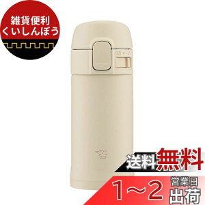 ۈ}z[r(ZOJIRUSHI) ۈ󐅓 ^b` XeX}O 0.2L x[W SM-PD20-CM