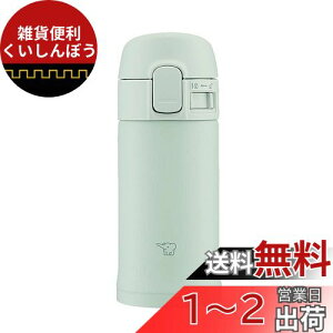 ۈ}z[r(ZOJIRUSHI) ۈ󐅓 ^b` XeX}O 0.2L Z[WO[ SM-PD20-GM 200ml