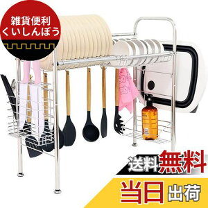 Rxakudedo ؂胉bN VN H퐅؂胉bN؂Lk 䏊pi Lb`[ H튣bN ؂肩 bN XeX (62CM)