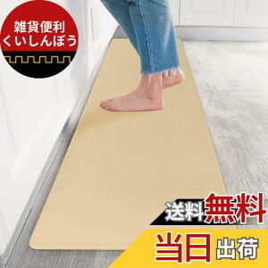 Baibu Home �L�b�`���}�b�g 240 �@���� �����O �L�b�`���}�b�g �ᔽ���N�b�V�������� �x�[�W�� ����Ȃ� ������� �|�������r�j����