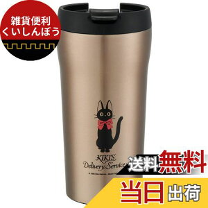 XP[^[(Skater) }O{g  360ml Rrj R[q[Ή ̑} WW Wu SMV4-A