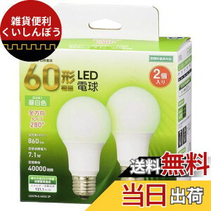 I[d@ LEDd E26 60` F S 2 LDA7N-G AG52 2P 06-4708 OHM