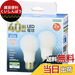 �y���������z�I�[���d�@ LED�d�� E26 40�`���� �����F �S���� 2�� LDA5D-G AG52 2P 06-4706 OHM