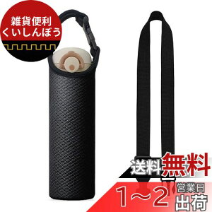 Futakuchi Jo[ ۗ fM 500ml 600ml @rp ybg{gz_[  ΂߂ V_[ Xgbv ۉ P[X 800ml ق邾[ {gp |[` T[X ۈ ^CK[