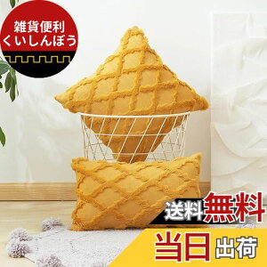 YunJeude NbVJo[ 50x50cm k 2Zbg tFCNt@[ xxbg   _炩 ̓I  􉽊w͗l _ GKg t@Xi[ ƒ둕   CeA xb