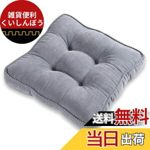 Baibu Home zc NbV 7cm R[fCn ԂƂ n tANbV O[ NbV Sn 40cmp