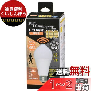 I[(OHM) d@ LEDd E26 100` lÃZT[t dF lZT[ 100bg _  gC L Ki LDA14L-G R51 06-4467