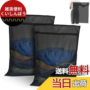 OTraki lbg  2 h[lbg 60x80cm p^ YKKt@Xi[  ׂԖ ݖh~ ߗޑh~ h[ obO zcp laundry bag 񂽂obO Vc Z[^[ _E