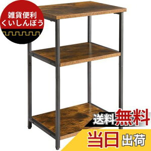 IBUYKE TChe[u RpNg Be[W iCge[u @\ I[vbN 3i [bN AWX^[t u gȒP  39x29x59cm JPTMJ402H