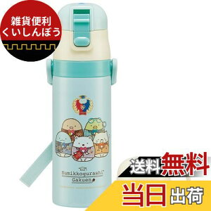 XP[^[(Skater) qp 2WAY XeX LbY  Rbvt 430ml ݂R炵 w ̎q SKDC4-A