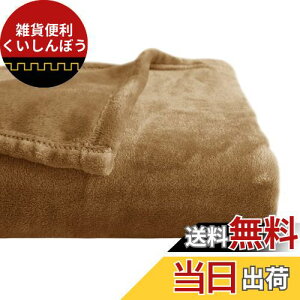 NICETOWN I[EFU[uPbg |zc ~ ѕz [΍ uPbg tl [ VO Ђ| I[V[Y futon  J[L 180*200cm