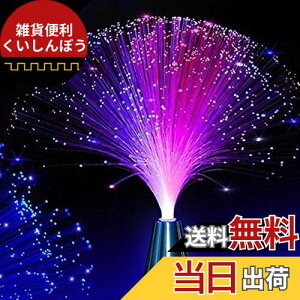 KESYOO �t�@�C�o�[���C�g ���F �C���~�l�[�V�������C�g �ϐF �t�@�C�o�[�c���[ �d�r�� �V���o�[��� ����LED �p�[�e�B���胉�C�g ���͋C��� �o�����^�C���f�[ �v���[���g