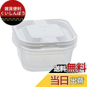 ベストコ 抗菌 抗ウイルス 電子レンジ 保存 容器 蒸気弁付き 洗いやすい MA-3206 ホワイト 300ml 2個組