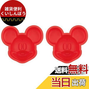 XP[^[ (skater) P[L^ fBYj[ ~bL[}EX 13.5×13×5.3cm SLM1-A