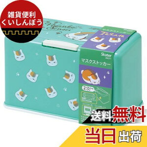 XP[^[(Skater) }XNXgbJ[ tgAbv ĖڗFl 60[ MKST1-A