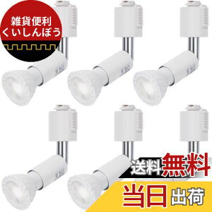 DiCUNO _Ng[pX|bgCg E11 LEDdt 5W 40W F CeBOo[pX|bgCgF LEDX|bgCg Ra98 _Ng[p zCg Lz 񒲌 6