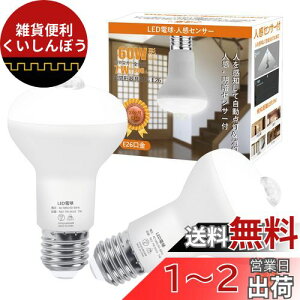 aurogeek LEDd lZT[ d E26 7W ZT[Ɩ _  F 800LM 6000K 60W ÃZT[t L ֓ ʏ Ki p 2Zbg