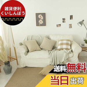 YunJeude NbVJo[ 45×45cm iq   _炩 k 킢  `FbN 􉽊w͗l Jo[ \t@w zcJo[ 4Zbg (45×45 J[L)