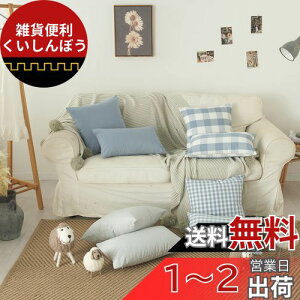 YunJeude NbVJo[ 45×45cm iq   _炩 k 킢  `FbN 􉽊w͗l Jo[ \t@w zcJo[ 4Zbg (45×45 u[)