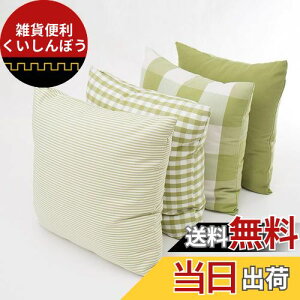 YunJeude NbVJo[ 45×45cm iq   _炩 k 킢  `FbN 􉽊w͗l Jo[ \t@w zcJo[ 4Zbg (45×45 CgO[)